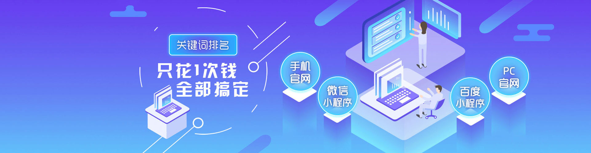 桃江搜索开户返点